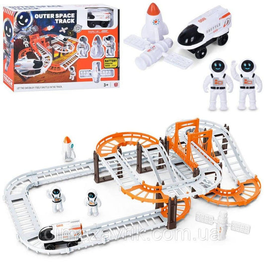 Outer Space Track Set gift set for return gift to your kids | friends